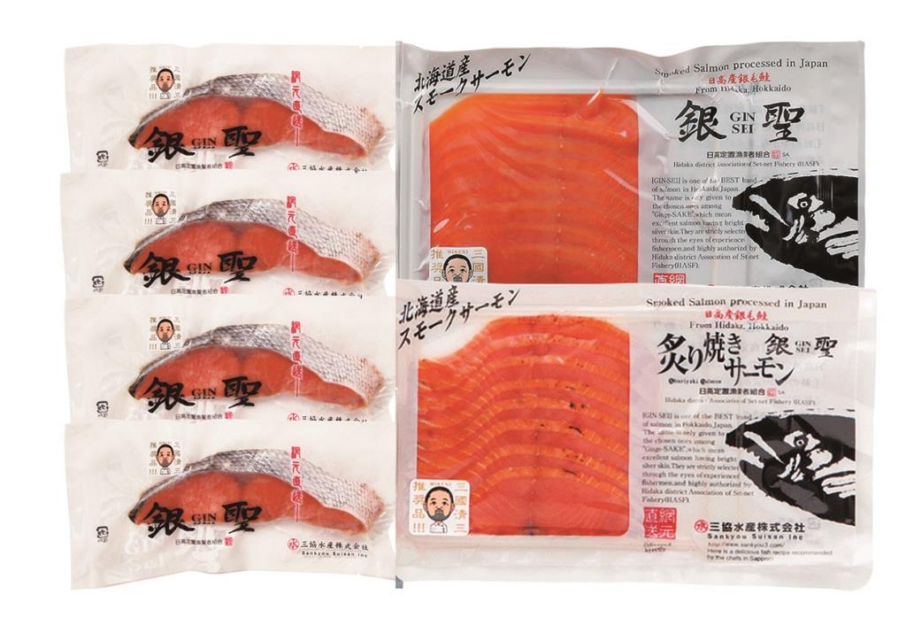 0300-113 三國シェフ推奨 漁吉丸の銀聖切身&スモークサーモン炙り焼きギフト