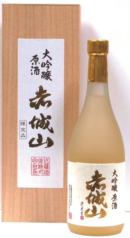 0420-028「近藤酒造」赤城山　特別大吟醸原酒720mlギフト