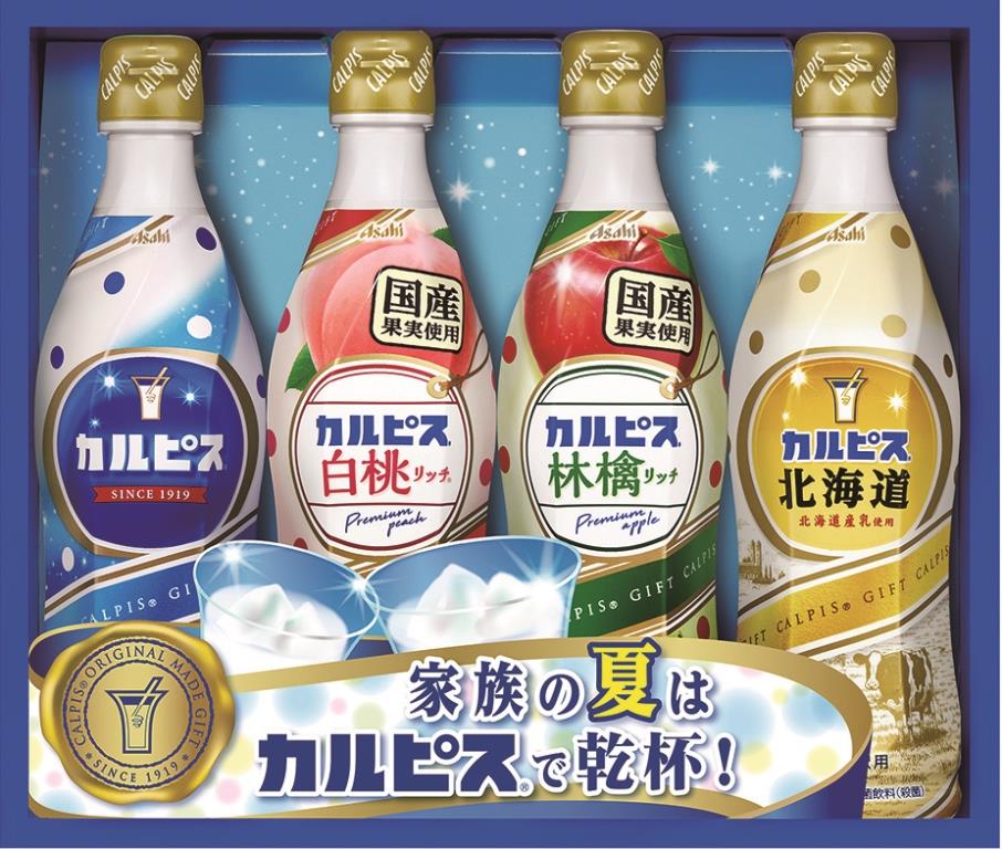 カゴメ 野菜飲料ギフト (0900-021)