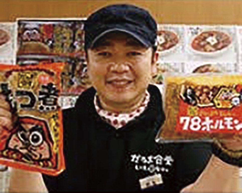 だるま食堂のもつ煮セット/AG-28-370