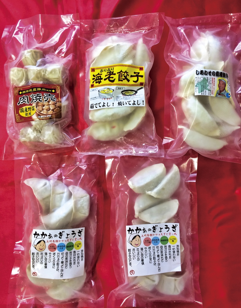 かかぁのぎょうざ 食べくらべ餃子、焼売セット/AG-20-377