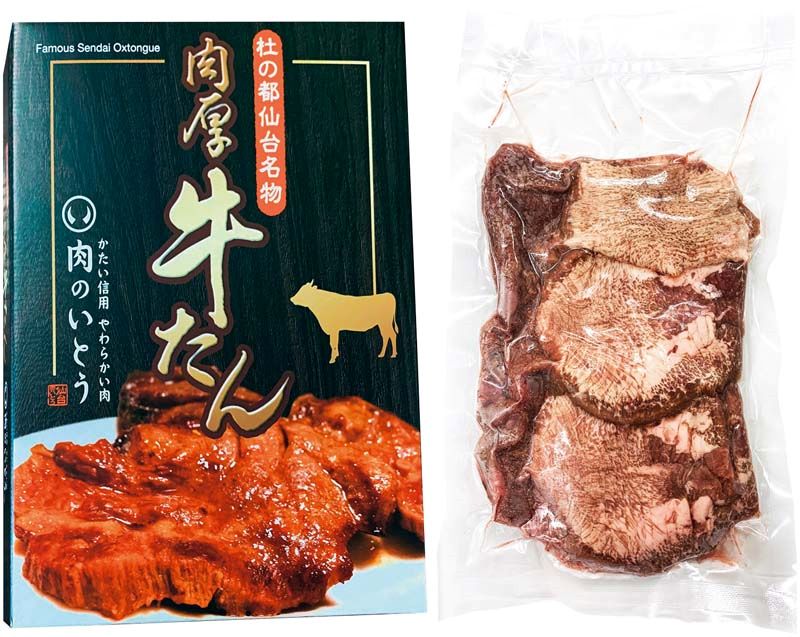 「肉のいとう」仙台名物　肉厚牛たん