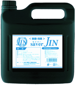 SVJ0110　セイバーJIN　200ppm　5L(プラ容器)ブラック