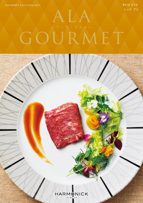 ALA GOURMET　レッドアイ