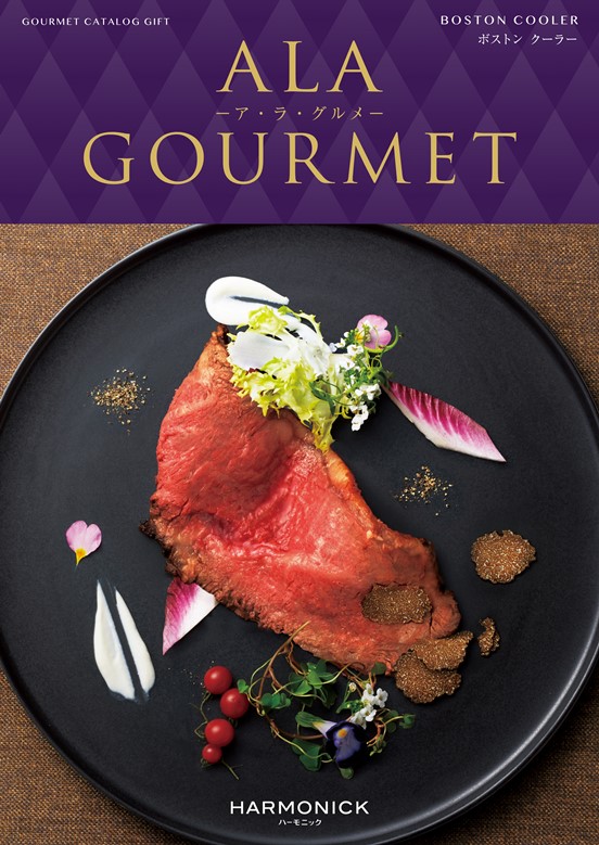 ALA GOURMET　ボストンクラー