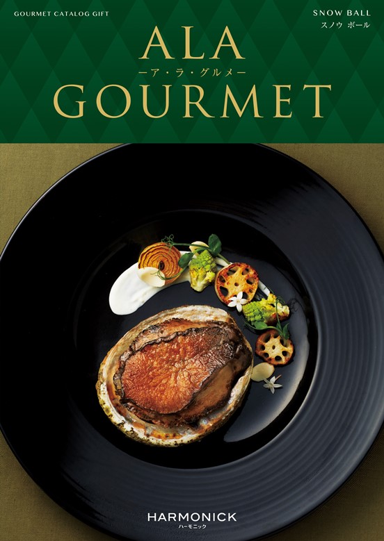 ALA GOURMET　スノウボール