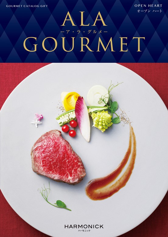 ALA GOURMET　オープンハート