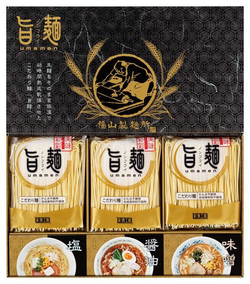 福山製麺所「旨麺」(UMS-BO)