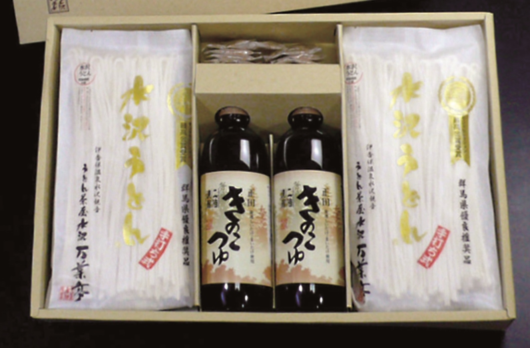 上州万葉亭 水沢うどん16人前&きのこつゆ入ギフト