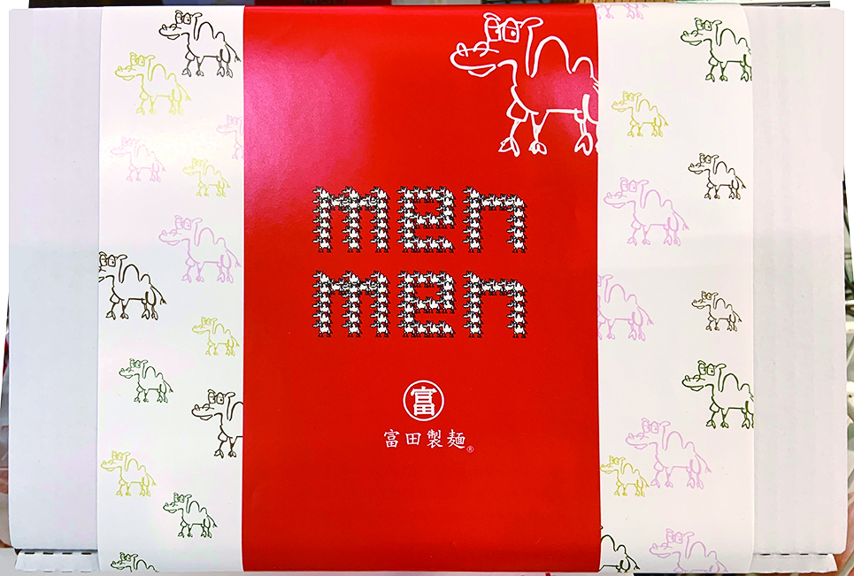 378-24とみたのmenmen大人気セット