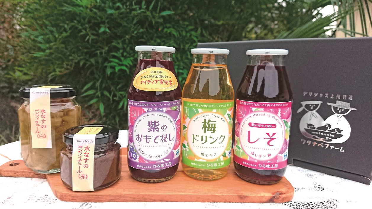 383-32「美味しいまえばし」おもてなしセット
