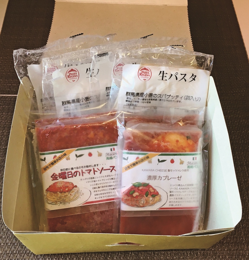 386-38キングオブパスタメニューセット