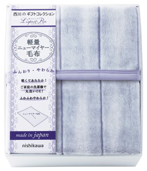 西川 アクリル軽量毛布(FQ83210026)