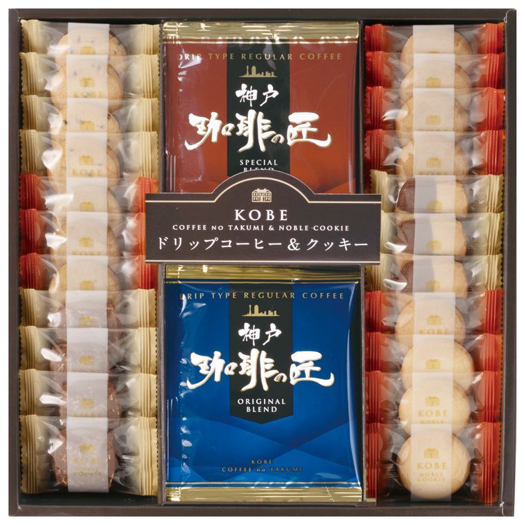 神戸の珈琲の匠&クッキーセット(GM-20N)